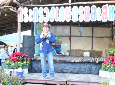 กิจกรรม“สหกรณ์สอนอาชีพ”งานประเพณีฮีตสิบสองและงานประจำปีจังหวัดอำนาจเจริญ ประจำปี 2567 ... พารามิเตอร์รูปภาพ 15